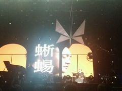 -华熙LIVE·五棵松·M空间