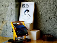 用餐区-Infica Coffee