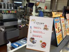 -麦当劳(郴州北湖店)