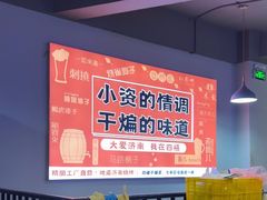 -四禧精酿烧烤串吧(大明湖店)