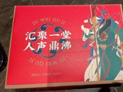 -聚味瞿记·龙虾堂(梅溪湖店)