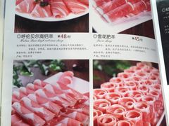 菜单-宝泉铜锅·涮羊肉(解放东路店)