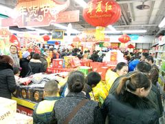 -新华百货连锁超市(同心路店)