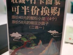 -松鹤楼·非遗·苏帮菜(融科店)