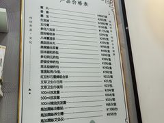 -大瀚养生SPA足道会馆(延长路店)