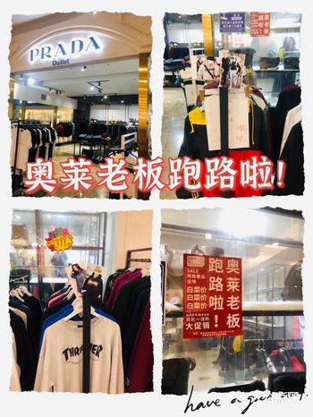 地址：中航国际奥特莱斯在慈溪保利mall一楼