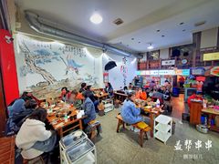 大堂-盖帮鳝鱼串串(东郊记忆店)