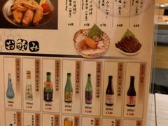 -豊 胜手丼