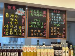 -阿木舂记·特色小吃(平江路店)