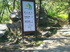 -北京鹫峰国家森林公园