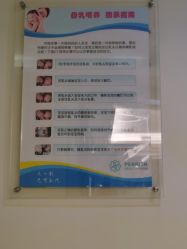 -百悦健康月子中心(祈悦店)