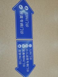 -杭州天目山妇产医院