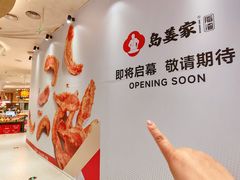 -皇城恒隆广场