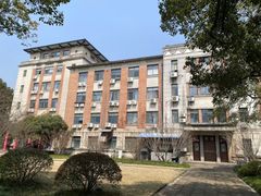 -浙江大学(玉泉校区)