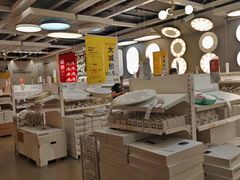 -宜家家居(四元桥商场店)