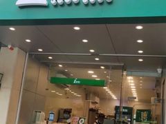 -1点点(中山门大街店)