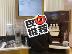 -GODIVA(万象城店)
