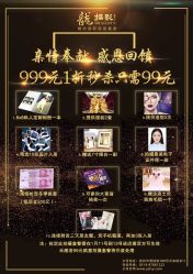 点击看大图 -扬州龙摄影·全球旅拍(维扬路总店)