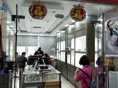 -中国丹阳眼镜城