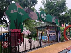 -萌宠亲子动物乐园(槐房万达店)