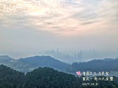 -大金鹰园