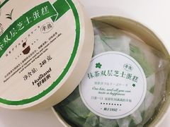 抹茶双层芝士蛋糕-好利来(幸福一家店)