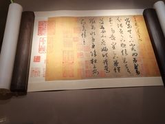 -六朝博物馆