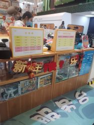 -玩塾品格乐园(宇宙太空龙旗店)