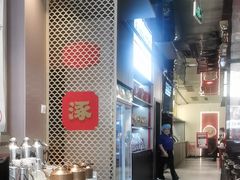 -涿派·炝锅鱼(涿州店)