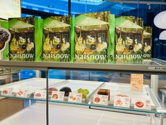 -奈雪的茶(青岛卓悦里INTOWN店)