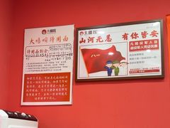 -大嘻咹biangbiang面(历史博物馆店)