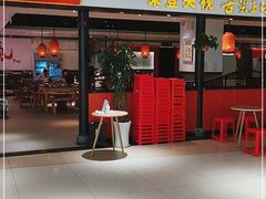 门面-晓宇重庆火锅(龙首店)