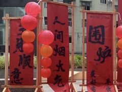 -广州保利时光里(建设大马路店)
