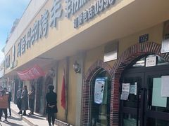 门面-阿吾丹的烤羊·新疆菜·抓饭·拌面(乌尔禾店)