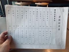 菜单-菩提树·素食餐厅(汇智国际商业中心店)