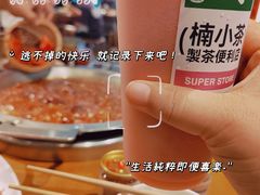 -楠火锅(太古里总店)
