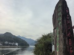 -新安江山水画廊风景区
