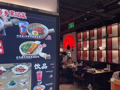 -和府捞面(东直门银座店)