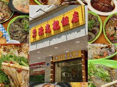-澳门陈光记烧味饭店(南京德基广场店)