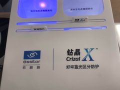 -宝岛眼镜(福州宝龙二店)