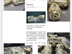 -闵行博物馆