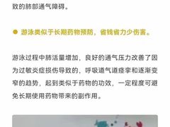 -龙格亲子游泳·水育早教运动中心(上虞钱江中心)