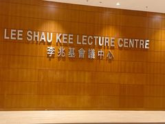 -香港大学