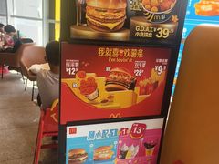 -麦当劳(北苑秋实路店)
