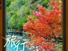 -叠溪松坪沟景区