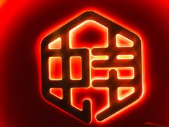 -渝蛙馆(新百店)
