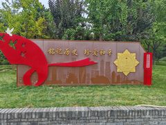 -真地道京味府·鲜橙烤鸭·北京菜(朝阳公园·甜水园店)