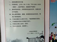 -金州副都统衙门博物馆