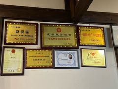 -庶民居中餐馆(花土店)