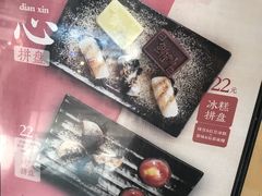 -鲜芋仙(华府店)